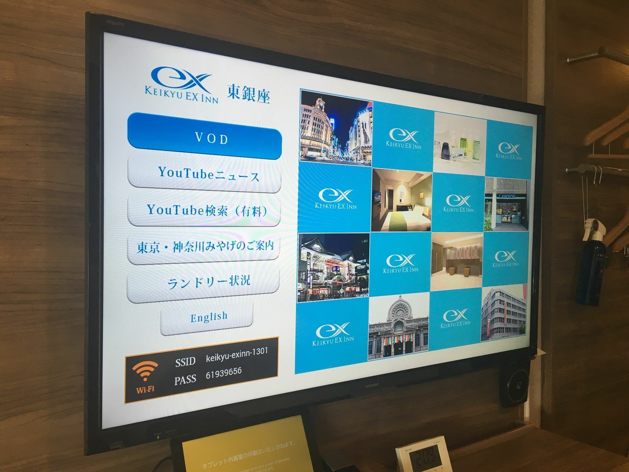 Keikyu Ex Inn Higashi-Ginza Tóquio Exterior foto